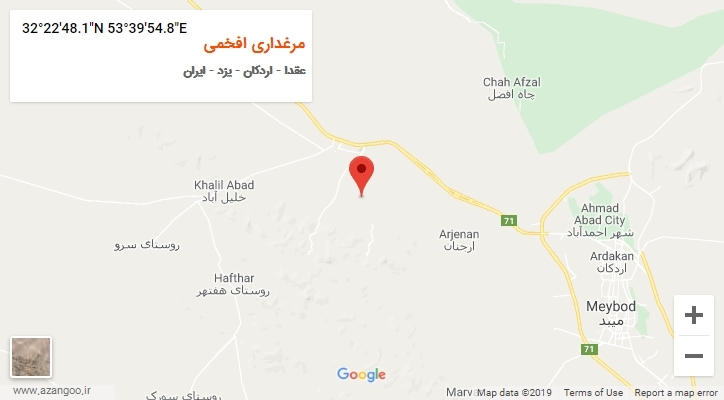 روستای مرغداری افخمی بر روی نقشه