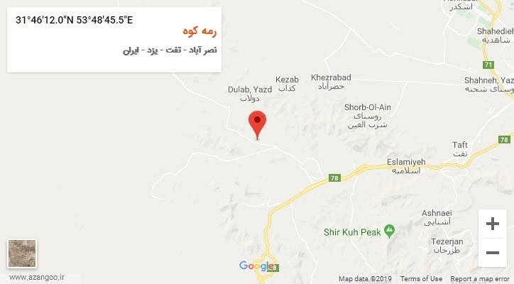 روستای رمه کوه بر روی نقشه