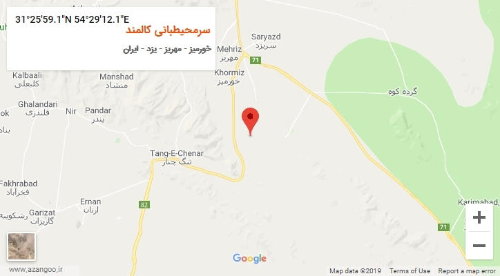 روستای سرمحیطبانی کالمند بر روی نقشه